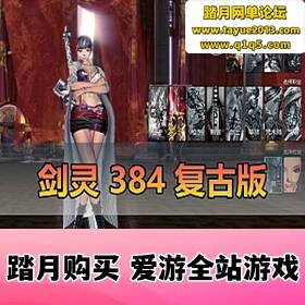 ������������Ϸ��384 ������ħ�� S123 װ������ѩ������� GM���� ����Ⱥ������֧��