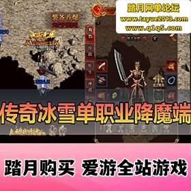 ����ѩ����������Ϸ����ħ��ְҵ H5 �������˻�ͨһ���� GM��̨ ���ֹ����ı��̳�