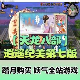 �������˲���Ϸ����ˡ����¸���������ң��Ψ�����߰�+GM����+��Ƶ��ϸ��̳�