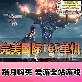 ϷˡV165ε װELѯGM...