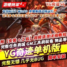 YG漣S6ħϷˡֿ8ҳʱͼϳ׿ԽԾƷε