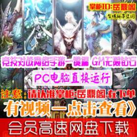 []һս LOLӢMOBAֻϷһGM