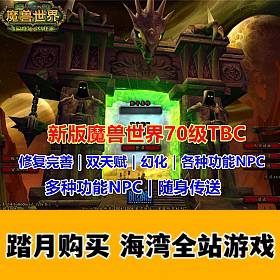 ħ70TBC ȼԶ䵥 GM޸