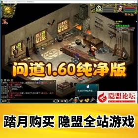 ���ʵ�1.60��������Ϸ����ˡ�ԭ��ETC1.60��ɫ������BUG VM����+������Ƶ�̳�+GM��...