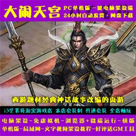 칬 һ  Լ PCҳϷ  