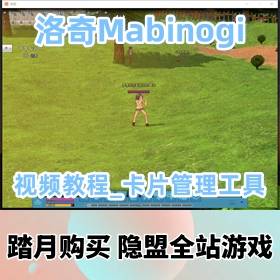 ε桷ϡо仳Mabinogi-G17Ϸ+Ƭ