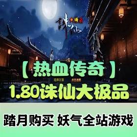 ������һ������Ϸ��1.80���ɴ�Ʒ����������ؾ����ɼ���Ʒװ���������޶�˻�ͨ