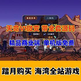 λ ֮սԴ룬΢临ſɵԼȫ