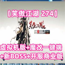 Ц 274+ħһ+BOSS+ҵ