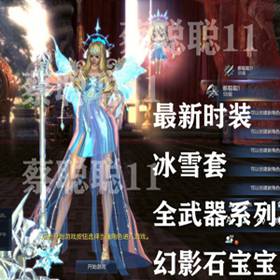 ½鵥棬һʱװѩȫ