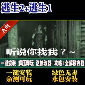 2+1+ 浥ϷȫDLC޸+浵