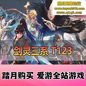 ��������ϵ������Ϸ��T1T2T3����� ���޳���������ԹŴ���ħװ�� ������ϴ��ħ...