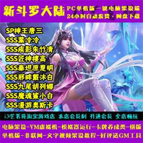 ¶޴½SPһ˵ԼVMPCģ浥