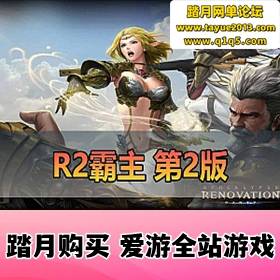 ��R2 ����һ������Ϸ�����°� ���Լ��ܵ������ ��������Ƶ��װ��ѧ