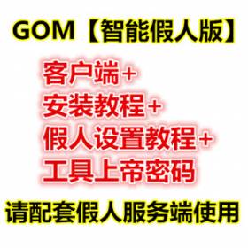 GOMܼ˰桿ͻ+װ̳+ý̳+