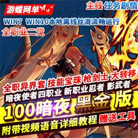 DOF100ڽ氵ҹʹ4ְҵӰGM