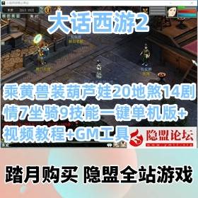 2ε桿˻װ«20ɷ1479Ϸ+GM