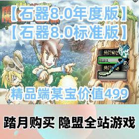 ʯʱ8.0ε桿Ʒϡжĳֵ499Ԫĺ͡ʯʱ8.0׼桿...