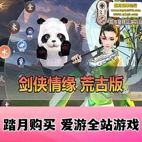 ԵһϷεĹŰҳGMߺ̨