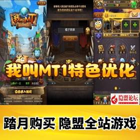 ���ҽ�MT1��ɫ�Ż����ε����桿һ��������+Linux�ֹ������_��׿_GM����