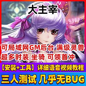 һ˵桿VMħۺ콫ƴgm̨Ϸ