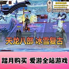 ˲ѩϷŷ˴󱳰GMƷ̨