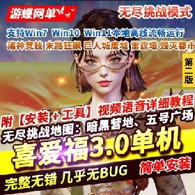 ϲ3.0Ϸˡv218һ޾սǶ๦ܸ