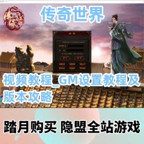 ϷϡػһƷһ_GMý̳̼汾