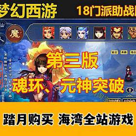 λ18 ս  껷Ԫͻ