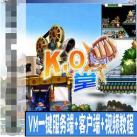 KOõ桾ʼ桿VMһ+ͻ+Ƶ̳