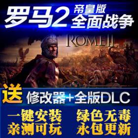 2ȫս浥ϷȫDLC޸+浵