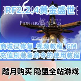 RFһϷ2.2.4ϡоƷƽʢVM̳޸_GMֵˢװ...