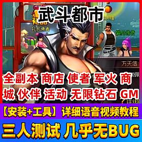 䶷һ˵桿޸굥ϷȫGMˢʯӢ۱VIPȼ