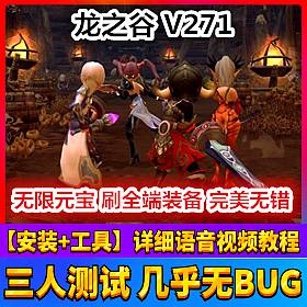 ̤֮V271εʱװ߰