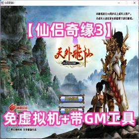 Ե3GM