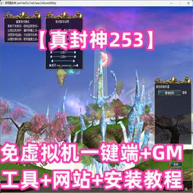 253һ+GM+վ+װ̳