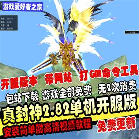 2.82һ˿汾GMߴվ