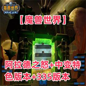 ħ硿֮ŭ+бɫ汾+335汾