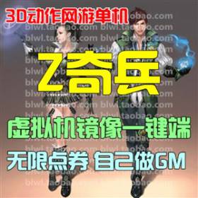Z ɶεRaiderZGM޵