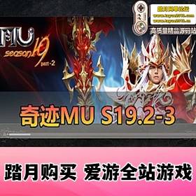 漣MUs19.2-3һϷ˴GM