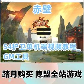 ε桿ذ54ϷƵ̳_GM