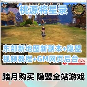԰¼һϷ70޸桿VM˶µͼ¸+GMҳ̨