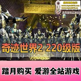 漣2Ϸˡ°220200װһ˴GMɷƷ...