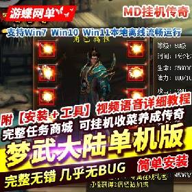 ½ε桿PCԵMDϷһഫһղϷGM