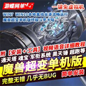 ħ糬䵥ռ޴½һ˷GMϷ