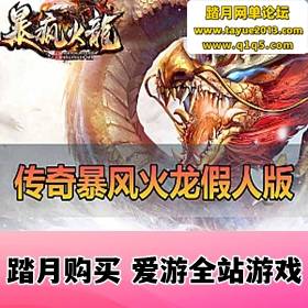 ������������Ϸ���������΢���Ʒ 255 ��ְҵ ���˹���Ԫ��+30 GM����