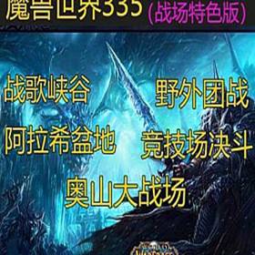 ħ335, ɫսϵͳħһ