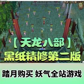 �������˲�һ������Ϸ��֮��ֽ���޵ڶ�����������30������500��+GM����+��Ƶ�̳�