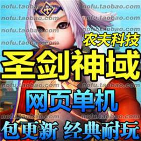 ʥ ҳ 봫˵3D֮һεVIPԪ