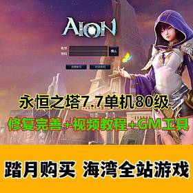 ֮7.780汾̳ǣ޸GM